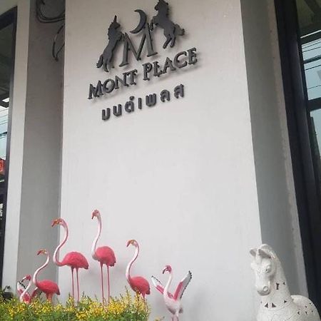 בנגקוק Mont Place Donmuang מראה חיצוני תמונה
