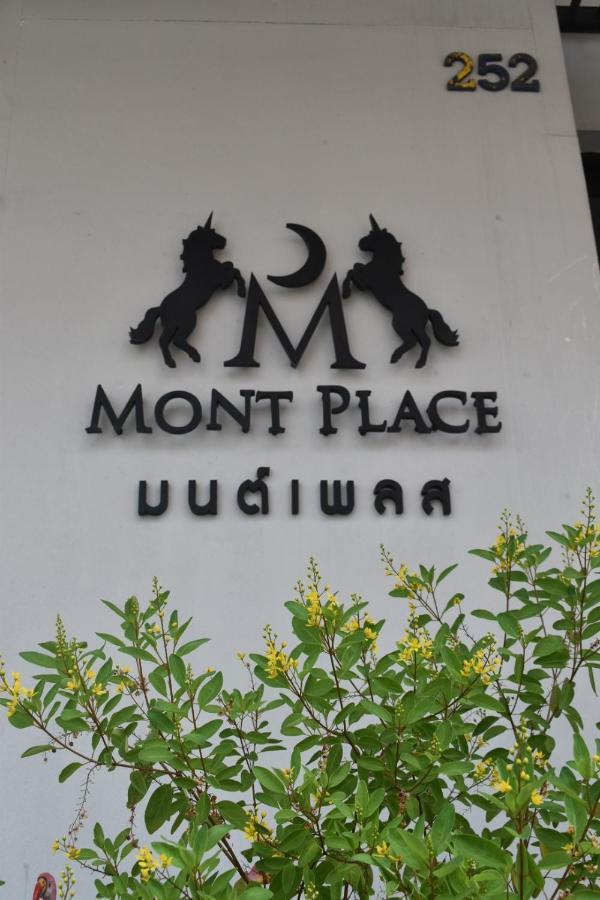 בנגקוק Mont Place Donmuang מראה חיצוני תמונה